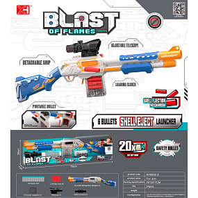 Автомат с мягкими пулями XH9992-2