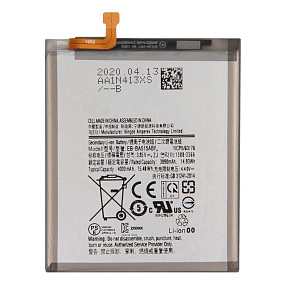 АКБ для телефона Samsung A515F (EB-BA515ABY) - Премиум