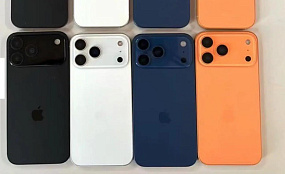 iPhone 17 Pro Max: чего ждать от флагмана Apple 2025 года